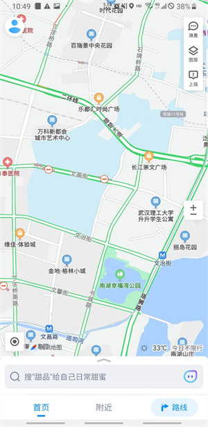 騰訊地圖導航