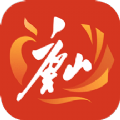 幸福唐山APP