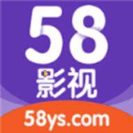 58影視app免費(fèi)版