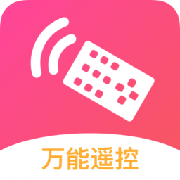 萬(wàn)能遙控伴侶app