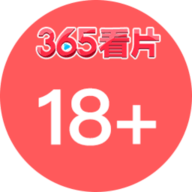 365看片黑料社區(qū) 1.5.0 安卓版