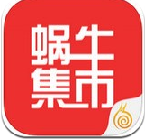 蝸牛集市app安卓版