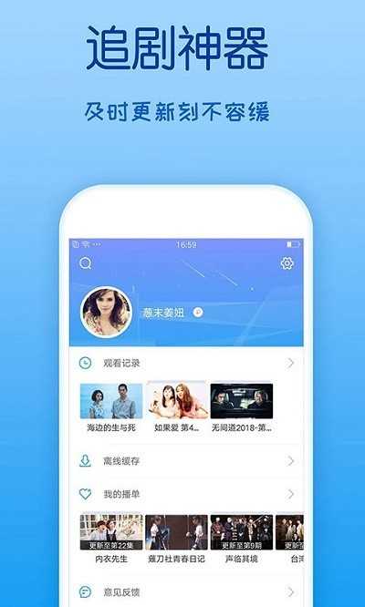 愛尚影視app