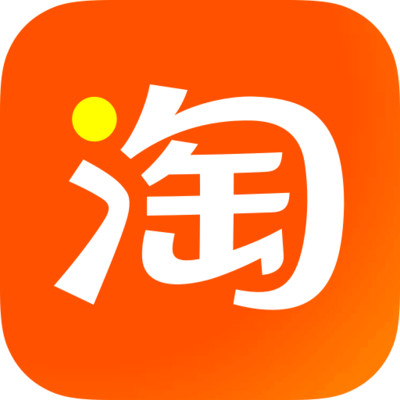 淘寶app