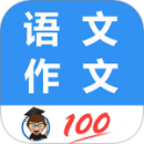 語(yǔ)文作文幫