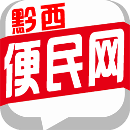 黔西便民網(wǎng)官方版軟件