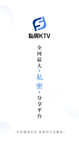 私房KTV