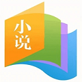 愛去小說app