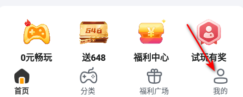 游小福折扣平臺(tái)