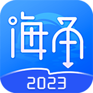 海角社區(qū)App 2.0.1 安卓版