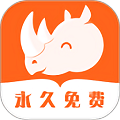 犀牛小說app