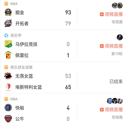 球壇看球nba直播平臺(tái)