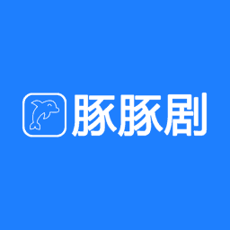 豚豚劇動漫app安卓版