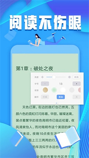 犀牛小說app