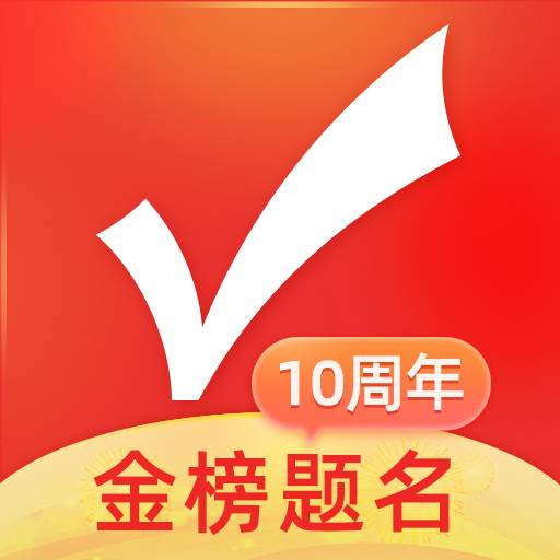 優(yōu)志愿app最新版