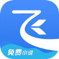 飛讀小說app