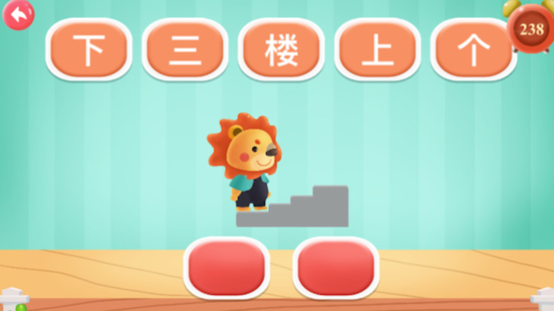 航航識(shí)字app