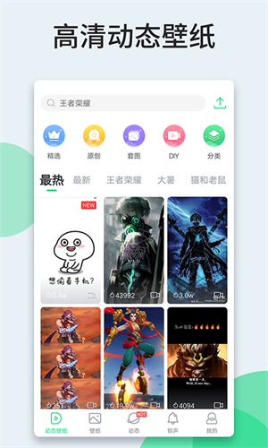 壁紙多多app