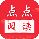 點(diǎn)點(diǎn)閱讀app手機(jī)版