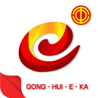 工會(huì)e卡app手機(jī)最新版