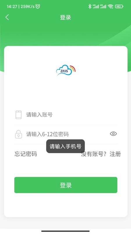 掌上金沙APP