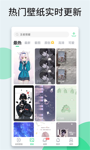 壁紙多多app