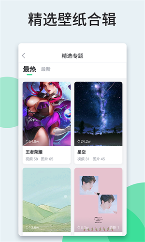 壁紙多多app