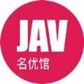 JAVA名優(yōu)館app