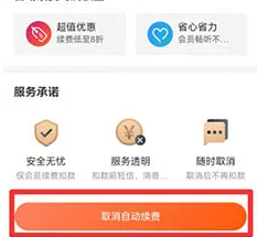 喜馬拉雅免費安裝app下載