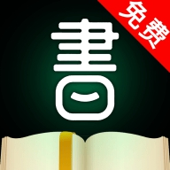 品書閣app正版