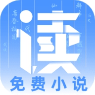 愛書閱讀app純凈版