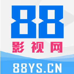 88影視