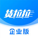 貨拉拉企業(yè)版司機端