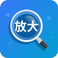 聚焦放大鏡app