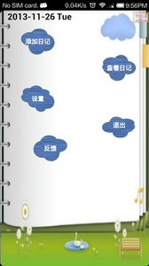 個(gè)人日記本app