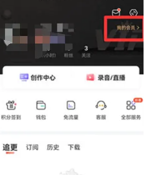 喜馬拉雅免費安裝app下載