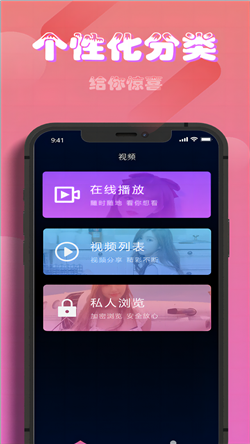 香蕉app無(wú)限觀影版