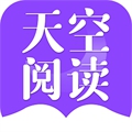 天空閱讀app手機(jī)版