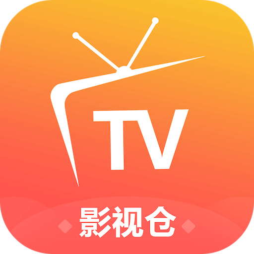 影視倉tv版最新版