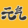 元?dú)獗诩坅pp動(dòng)態(tài)壁紙