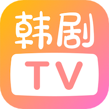 韓劇tv安卓版