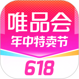 唯品會app官方下載最新版2024