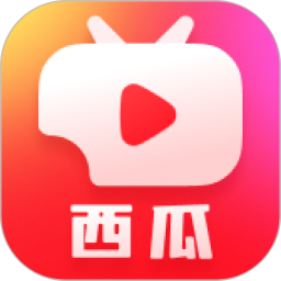 西瓜劇場(chǎng)app