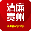 貴州紀檢監(jiān)察app官方版