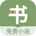 郁書坊app閱讀