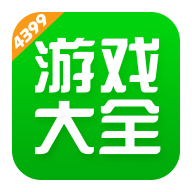 4399小游戲盒下載免費(fèi)版