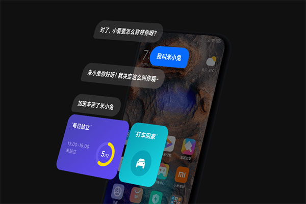 小爱同学最新版