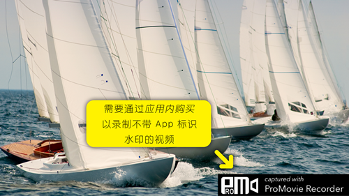 promovie专业摄像机正版app