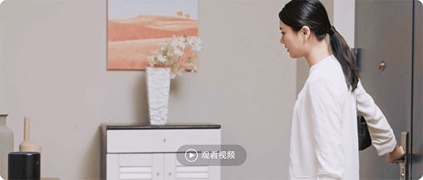 小爱同学最新版