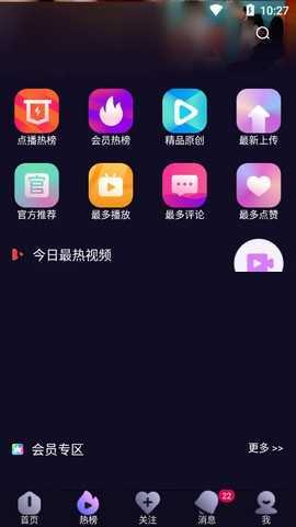 香蕉视频最新无弹窗